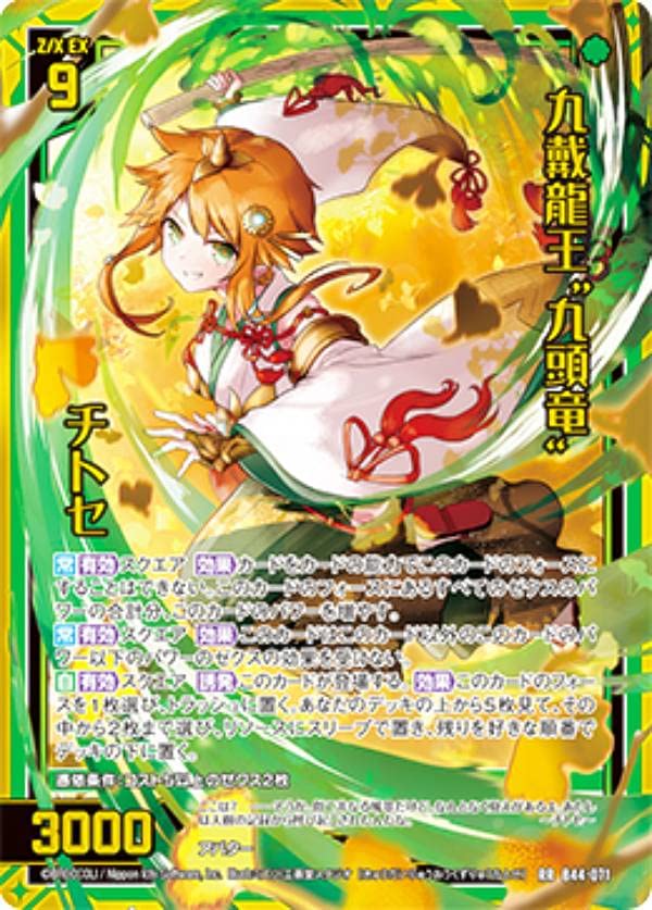 クルセイド まとめ売り 大量引退品 バラ売り不可 クルセイド まとめ