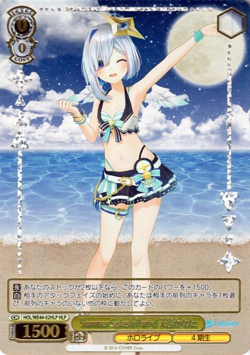 ヴァイス 英語版 PR 屈せぬ心 シャナ B.C.S 24/25 箔押し ホロ