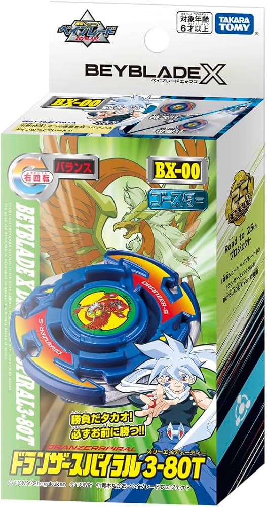 Takara Tomy Beyblade X BX-00 Spiral Dranzar Booster 3-80T (Japan