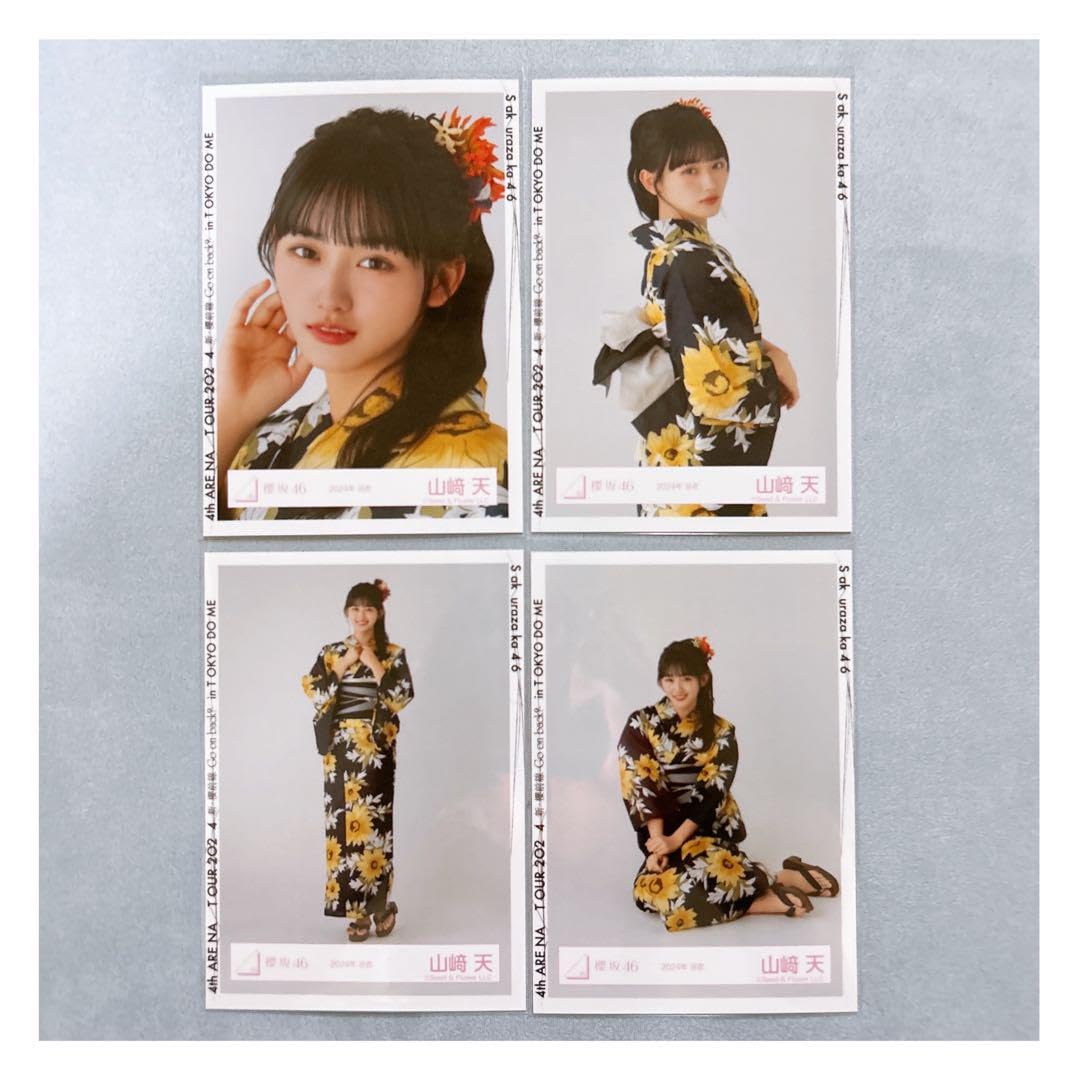 櫻坂46 遠藤理子直筆サイン付き生写真2024年 浴衣