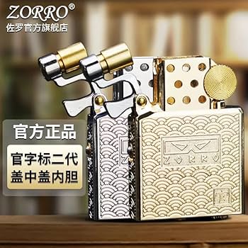 Amazon.com: ZORRO Genuine Z902 Kerosene Lighter, Universal Inner