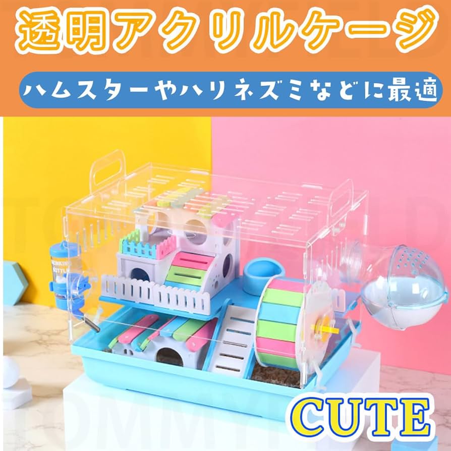 アクリルケージ 小動物 ハリネズミ 楽天市場】ハムスター ケージ