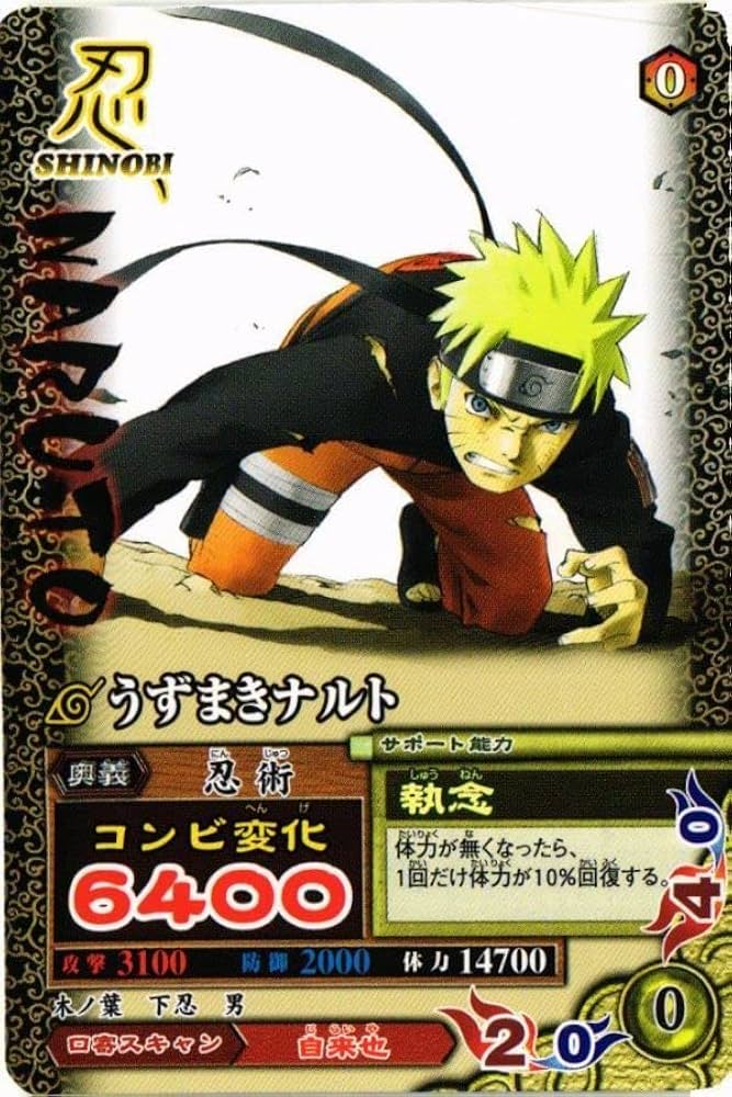 ナルト 初期 ブロマイド カード うずまきナルト ① ナルト 初期