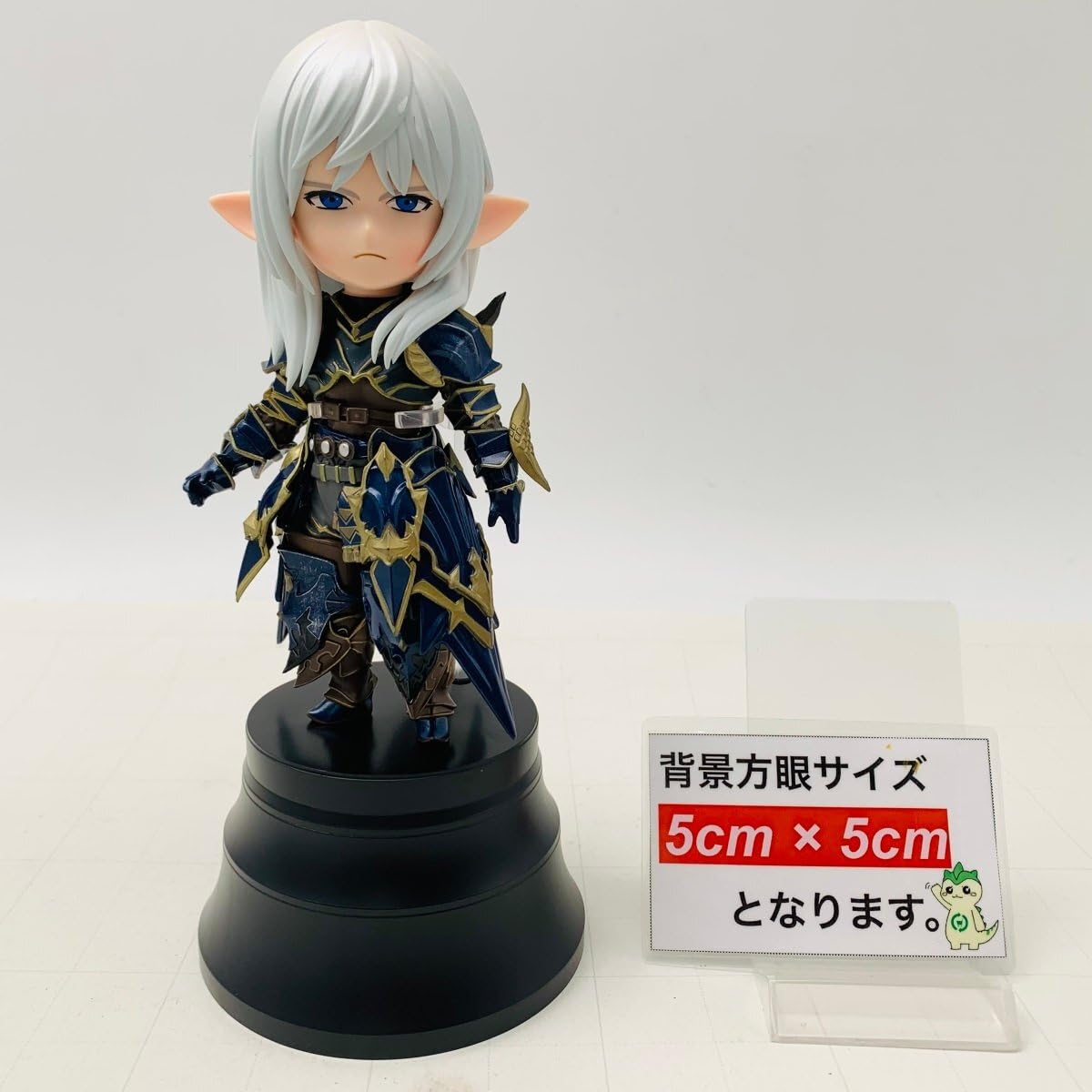 込 FF14 ミニオンフィギュア アイメリク ヤシュトラ アルフィノ 3体