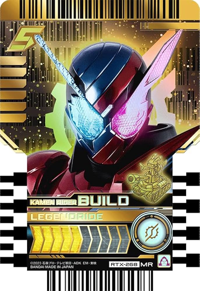 仮面ライダーブレイド 高レアデッキ 仮面ライダーブレイド 高
