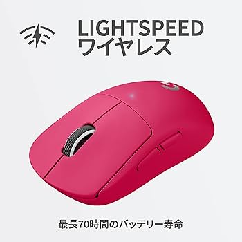 Amazon.co.jp: Logicool G PRO X SUPERLIGHT ワイヤレス ゲーミング