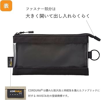 Amazon.co.jp: リヒトラブ クリヤーケース ペンサイズ ブラック F7571