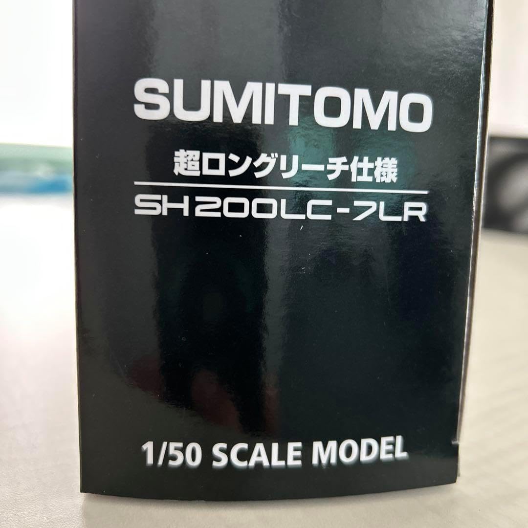 住友建機 配送 SH200LC-7LR スーパーロング 住友建機 SH200LC-7 超