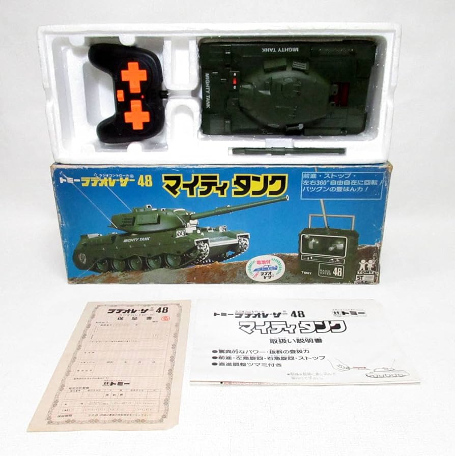 Amazon.co.jp: 昭和レトロ RCレストア済 ラジコン戦車 トミー