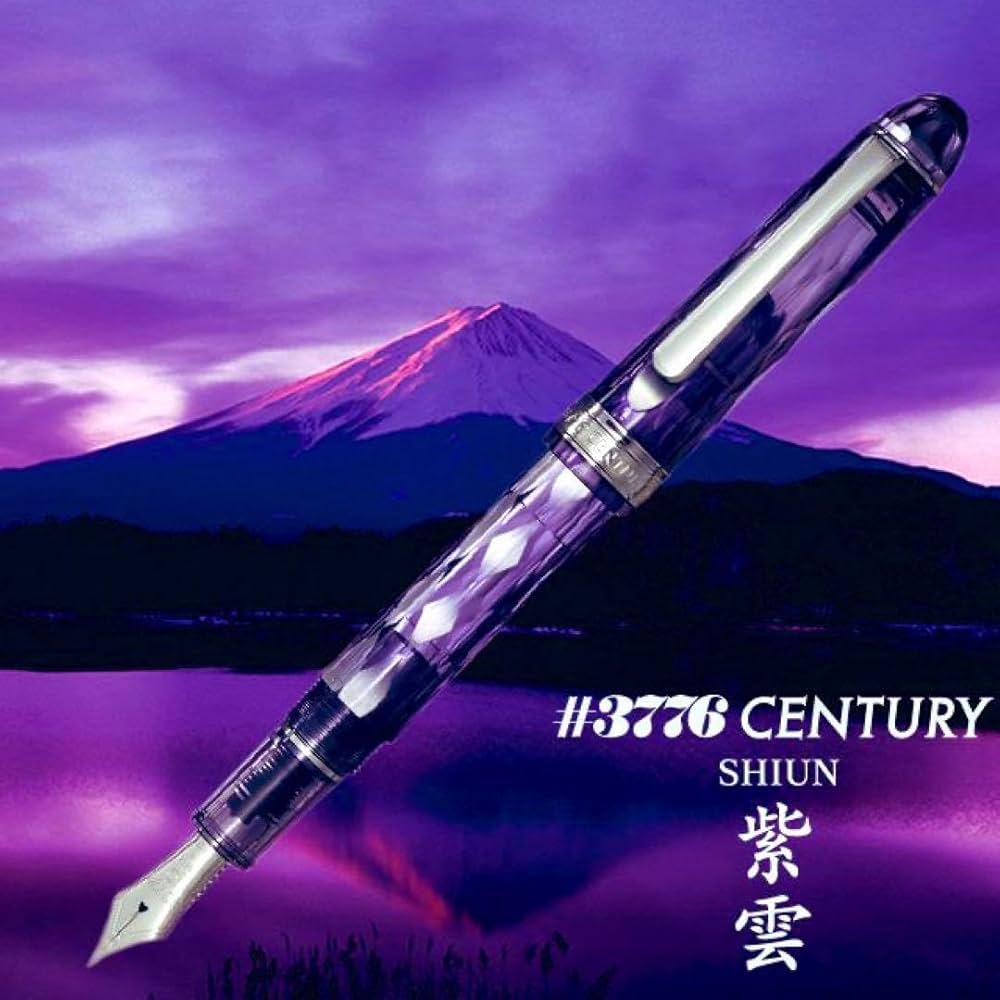 Amazon | 富士旬景シリーズ #3776 紫雲B プラチナ 万年筆 紫雲 太字