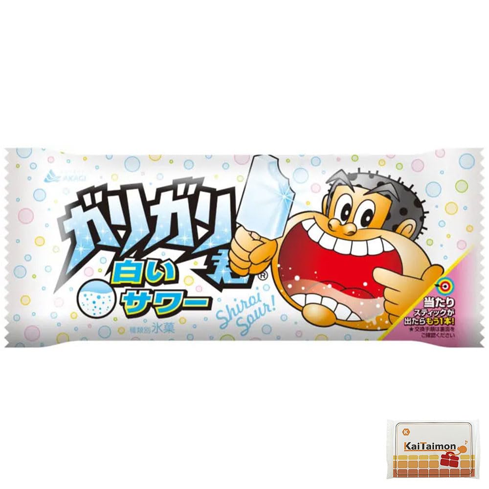 ガリガリ君 販売済み 当たり棒 AKAGIロゴあり AKAGI ロゴ入り ガリガリ