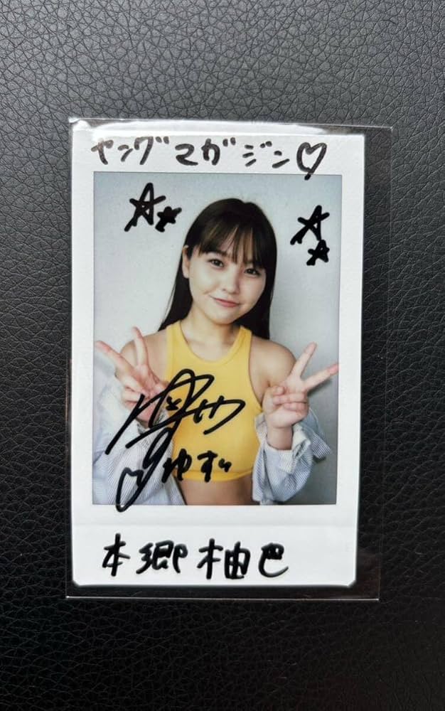本郷柚巴 直筆サイン入り水着チェキ 元NMB48 Yahoo!オークション