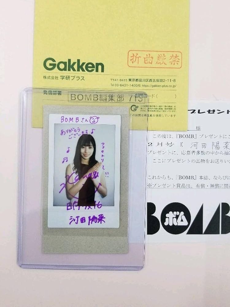 ユニエア 直筆サイン入りチェキ 河田陽菜 ユニエア 直筆サイン入り