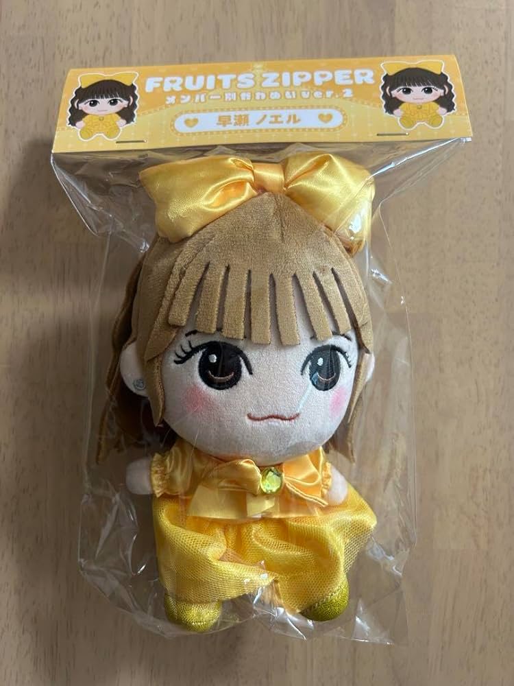 FRUITS ZIPPER ちびぬいver2 コンプリートセットホロシール付 FRUITS