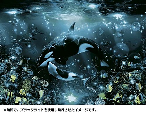 未使用含む3個セット ラッセン フォーエバーラブ 両面 パズルの達人 未