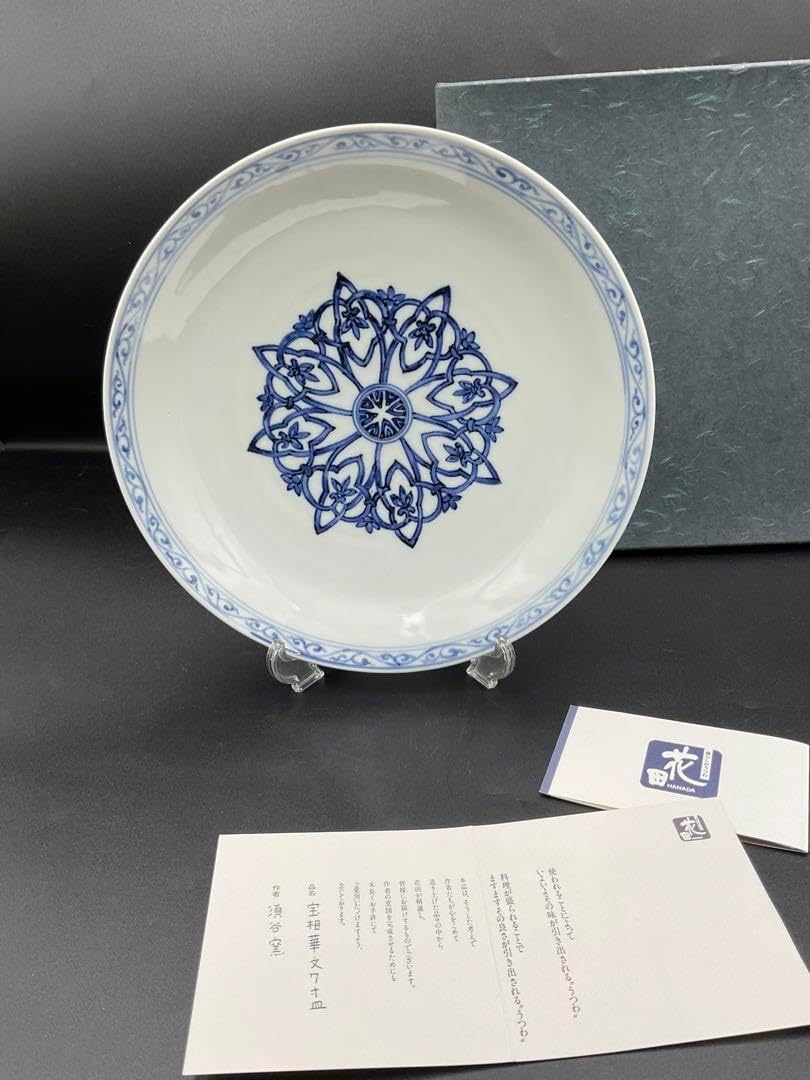 人間国宝 松井康成 練上椀 小鉢5客共 箱あり 人間国宝 松井康成 練上椀