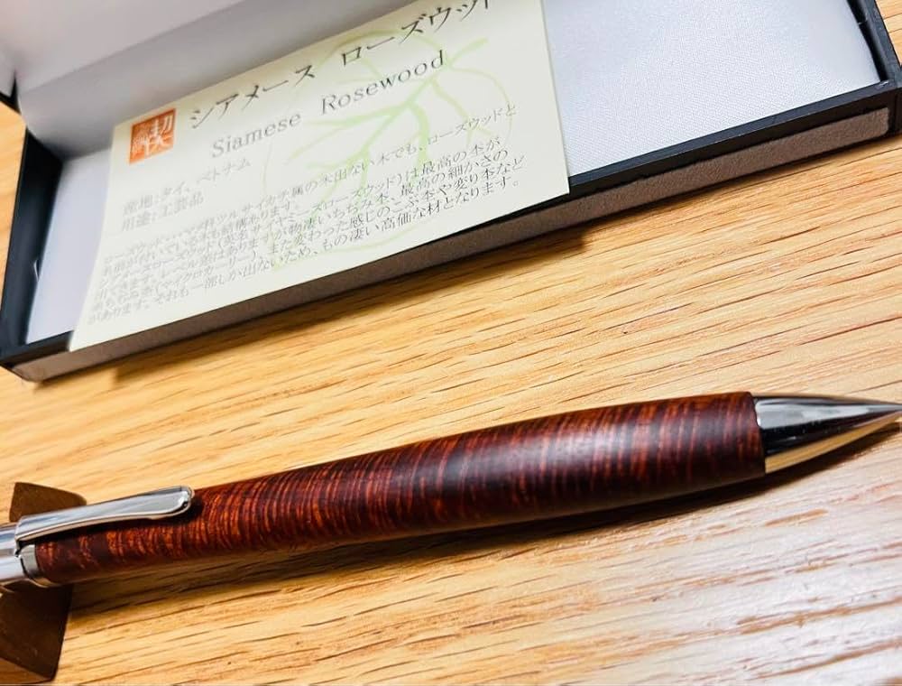 工房楔シアメースローズウッド