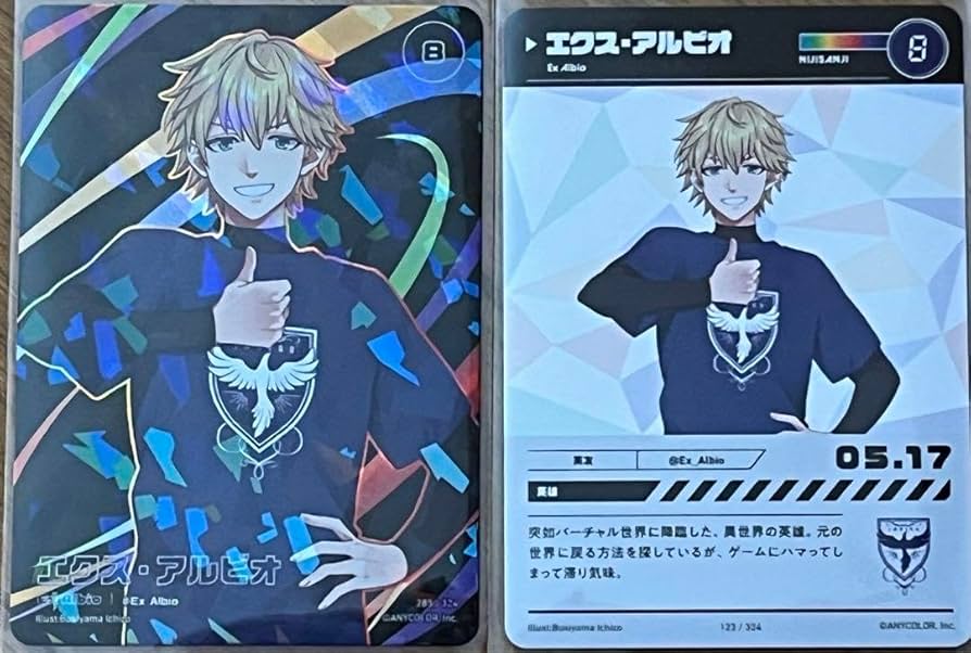 Amazon.co.jp: にじさん エクス アルビオ にじフェス2023 コレクション