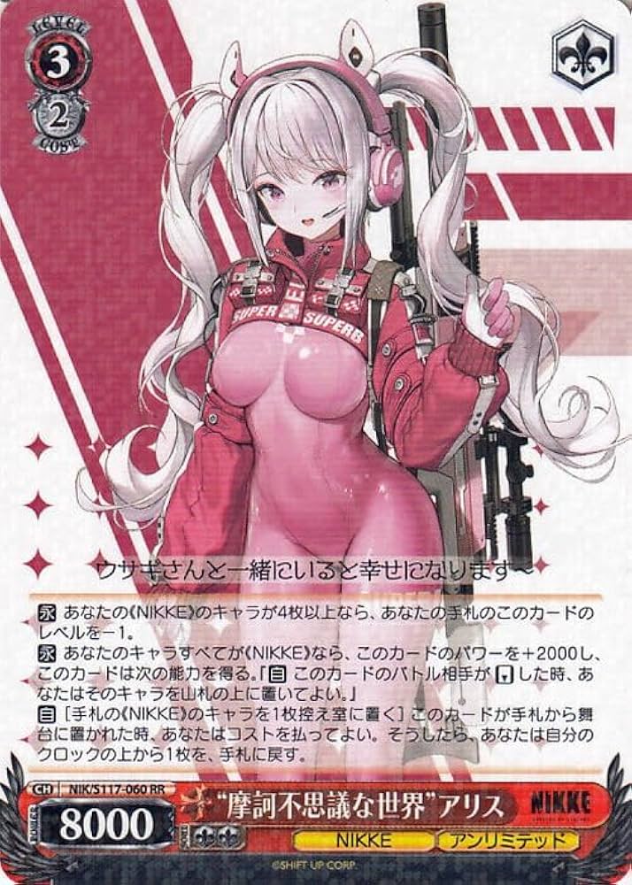 ノイズ:クラシックディーバ SP フィギュア専門店 -ソダチトイズ / 予約