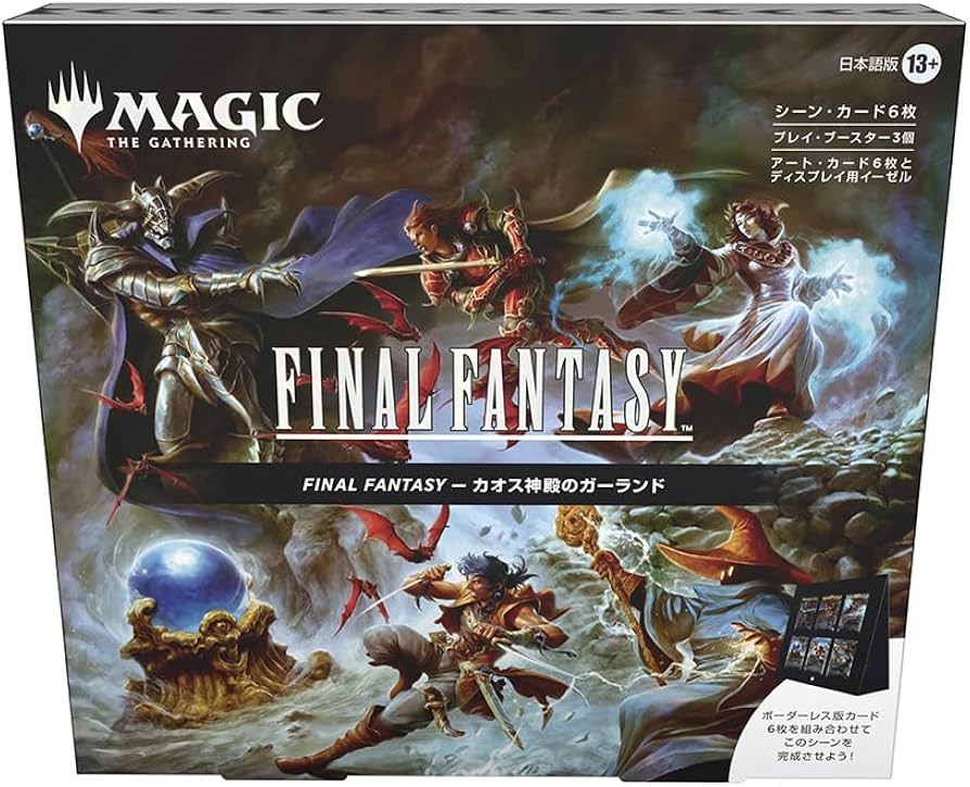 Amazon.co.jp: 『マジック：ザ・ギャザリング——FINAL FANTASY』シーン