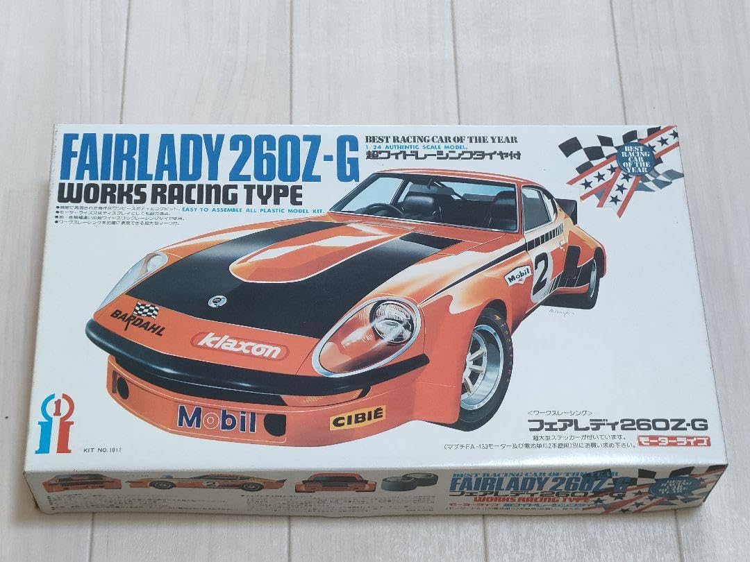 イッコー1/24フェアレディ260Z-G（赤）当時物プラモ