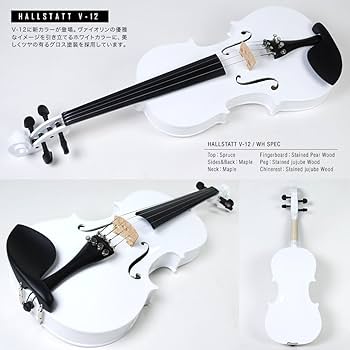 Amazon | Hallstatt ハルシュタット ヴァイオリン V-12/WH 4/4サイズ