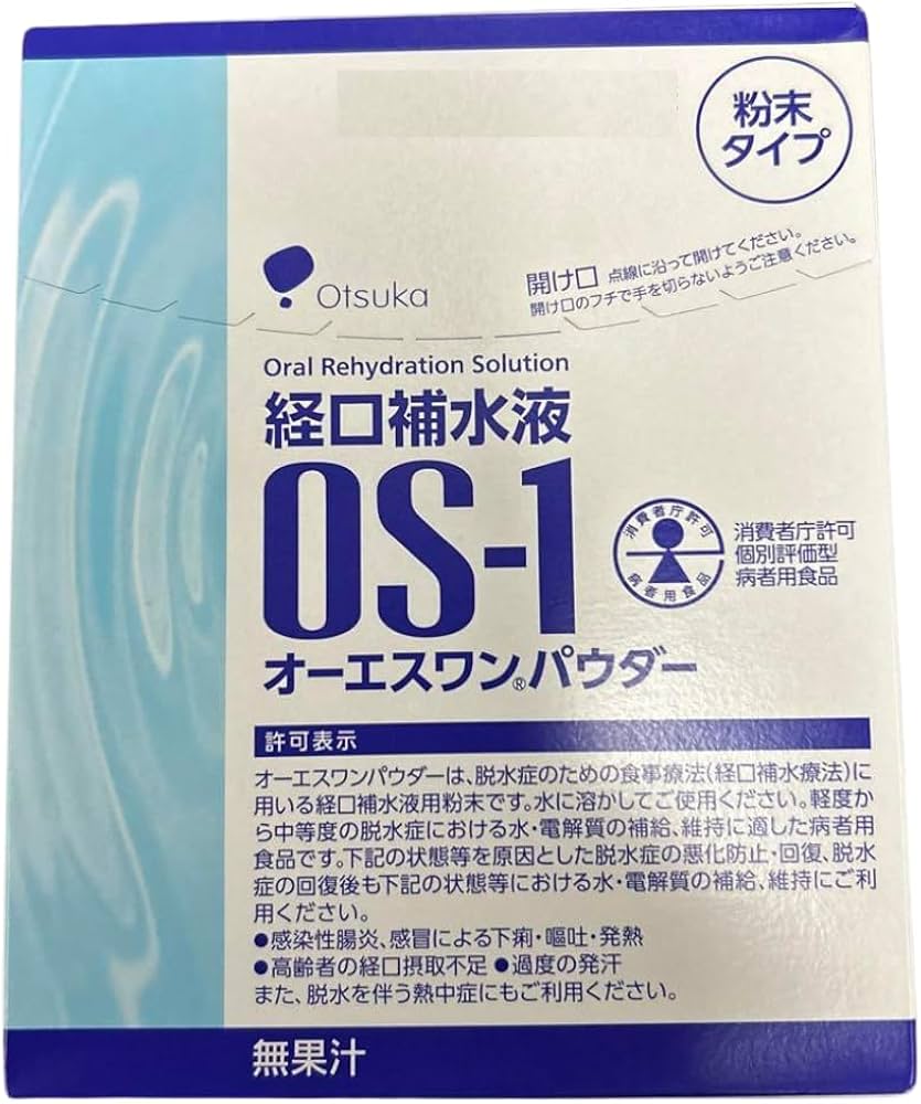 Amazon.co.jp: 大塚製薬 経口補水液 オーエスワン（OS-1）パウダー 30g
