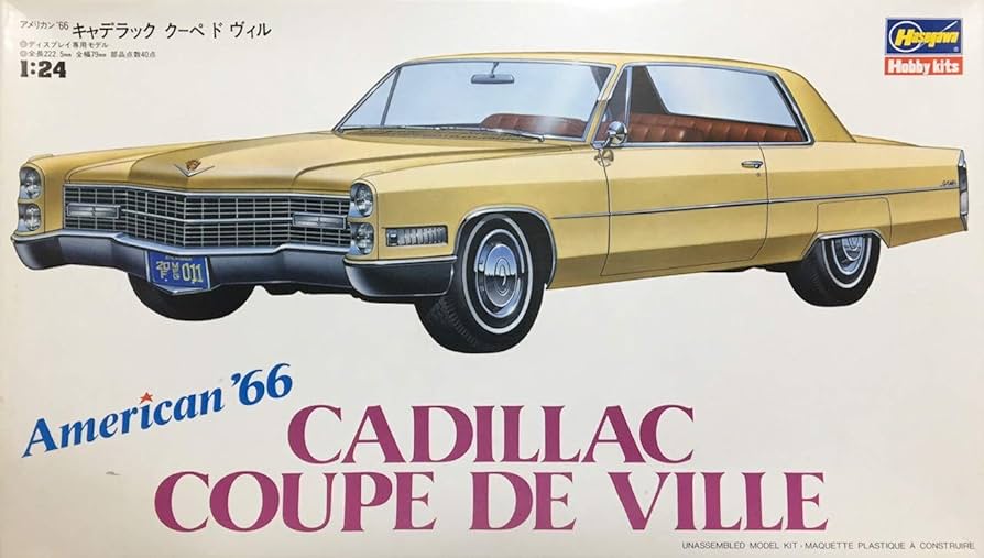 Amazon | ハセガワ 1/24 キャデラック クーペ ドヴィル | プラモデル 通販