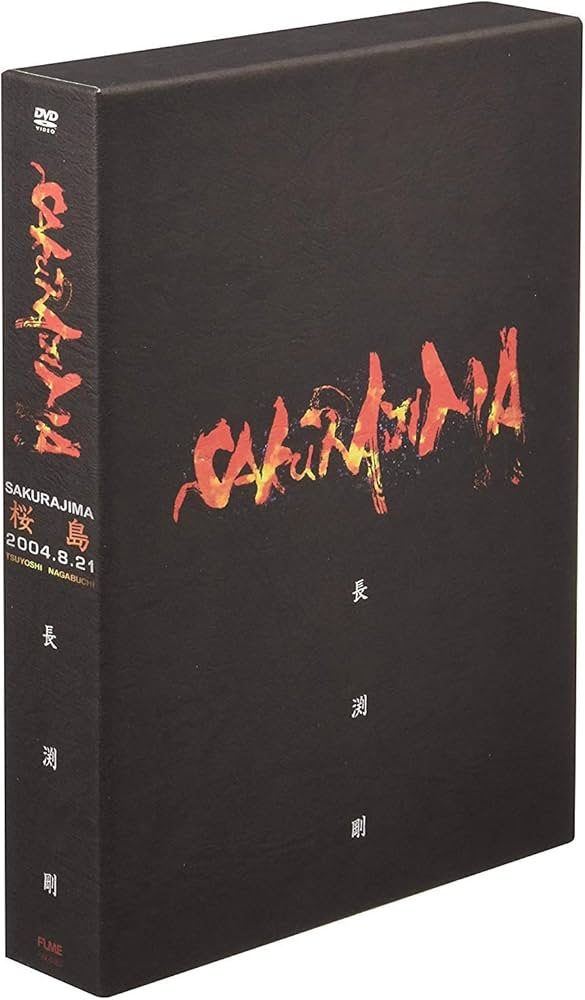 長渕剛DVDセット Amazon.co.jp: 30th Anniversary BOX from TSUYOSHI