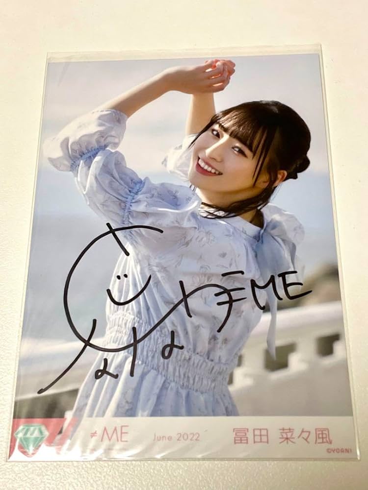 ≠ME ノイミー 冨田菜々風 排他的ファイター 歌唱衣装 生写真 直筆