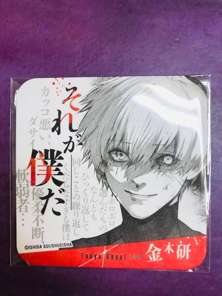 東京喰種 東京喰種:re コースター 金木研 カネキ 佐々木琲世 特典 東京