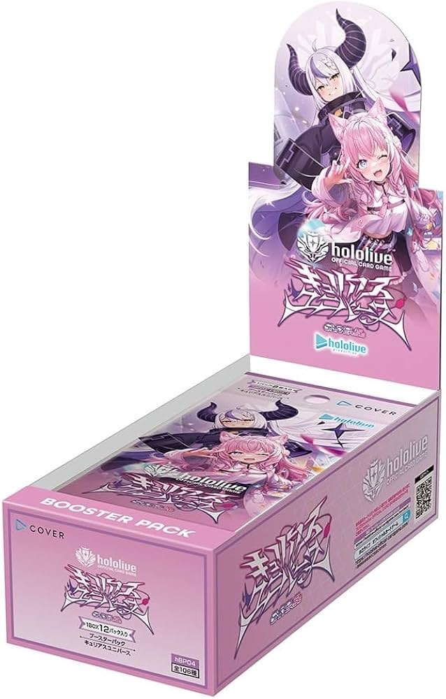 未開封カートン (12BOX) hololive OCG キュリアスユニバース 未開封