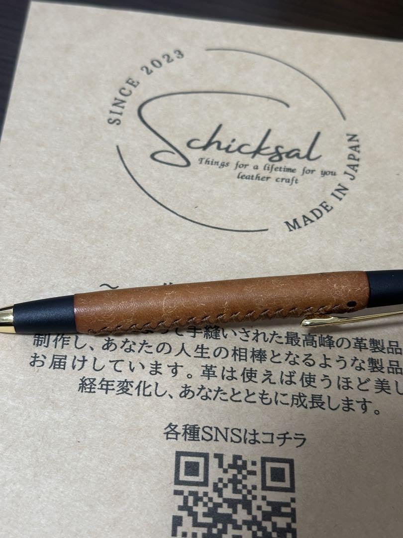 革軸ペン【プエブロ コニャック】 | Schicksal シックザール 革軸ペン