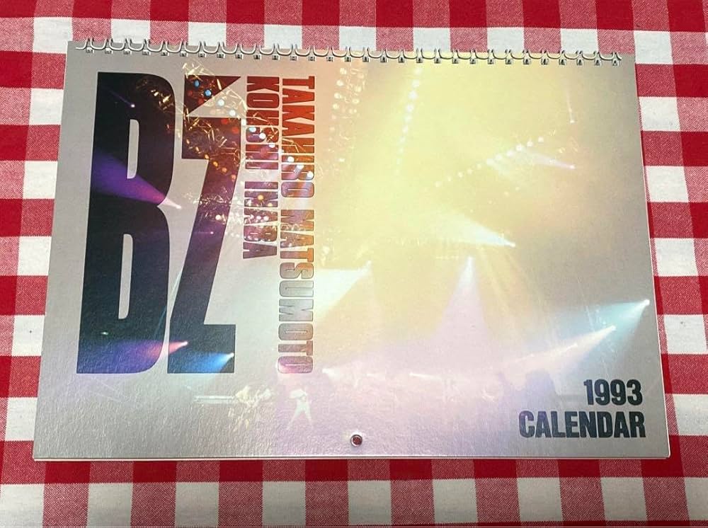 うめ吉 1000ピース 1993年カレンダー 未開封うめ吉 1000ピース 1993年