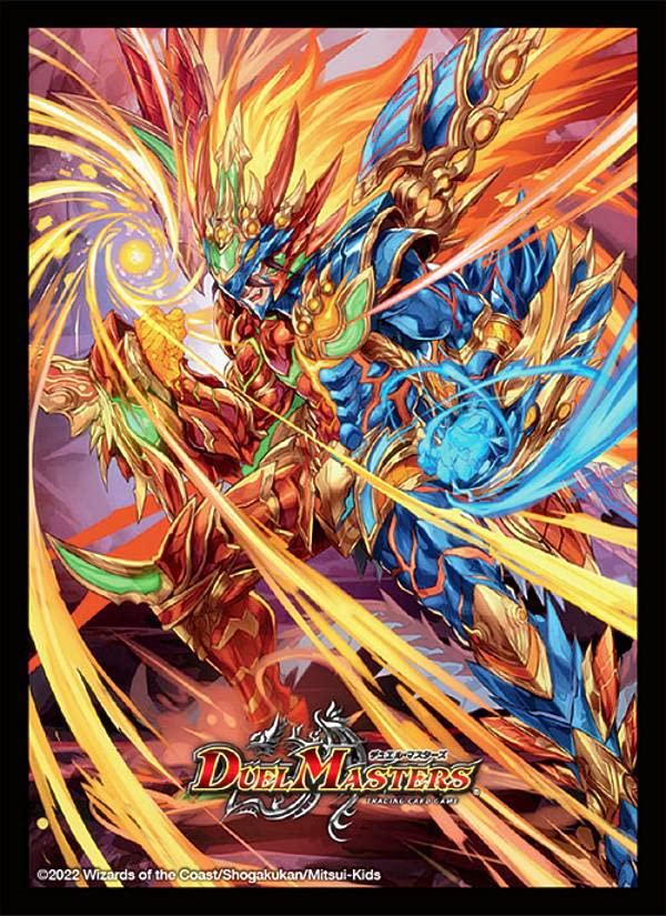 龍覇爆炎 未開封 龍覇爆炎 未開封 新品 未開封 龍覇爆炎 Amazon.co.jp