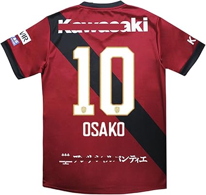 激レア】ヴィッセル神戸 レプリカ ユニフォーム No.10 大迫勇也 XL
