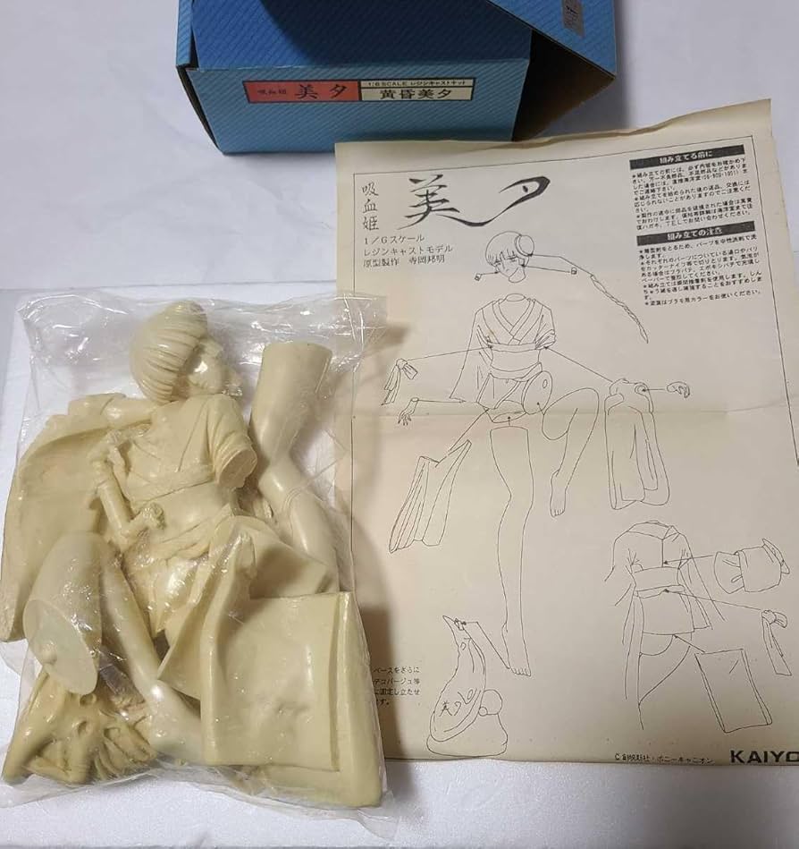 絶版レア イベント 吸血姫 美夕 1／6黄昏美夕 原型製作: 寺岡邦明 絶版