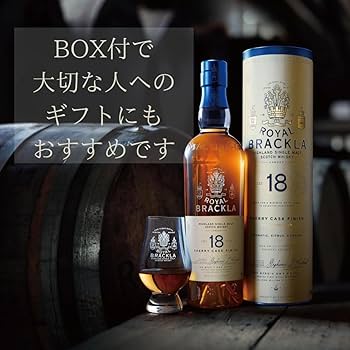 新品】 Brackla 18年 シングルモルトウイスキー 楽天市場】ロイヤル