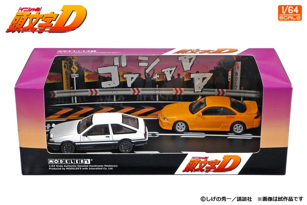 モデラーズ 頭文字D ミニカー 1/64 舘智幸 EK9 藤原拓海 ハチロク