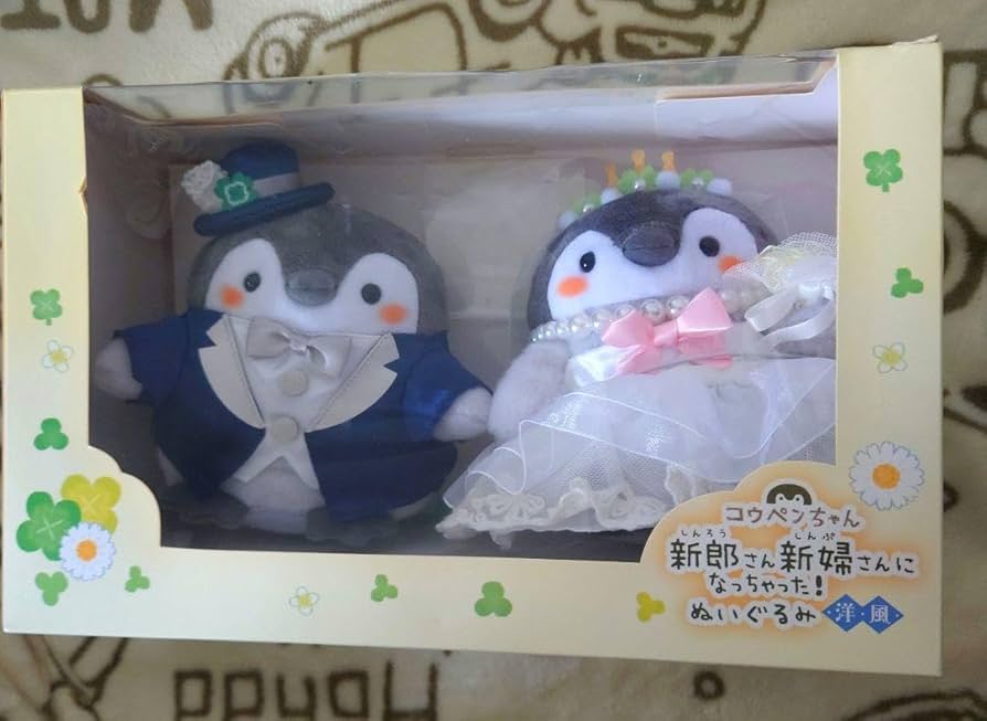 コウペンちゃん新郎新婦ぬいぐるみ結婚式 Amazon.co.jp: コウペン