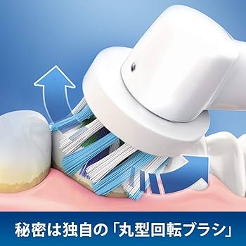 Amazon.co.jp: ブラウン オーラルB 電動歯ブラシ ジーニアス10000