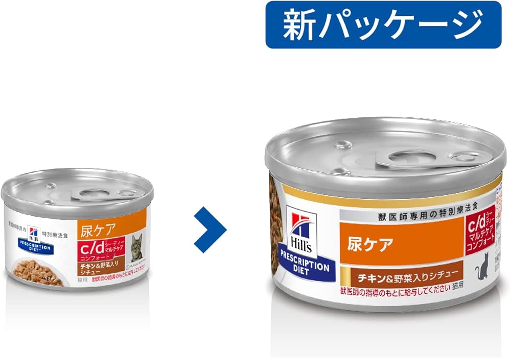 Amazon | ヒルズ プリスクリプションダイエット キャットフード