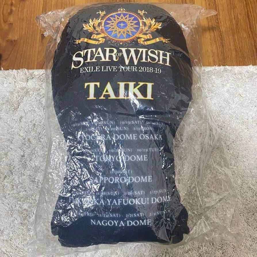 佐藤大樹 クッション star of wish 【公式通販】