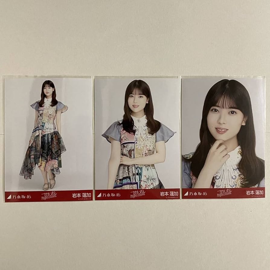 乃木坂46 岩本蓮加 直筆サイン 生写真 ごめんねFingers crossed