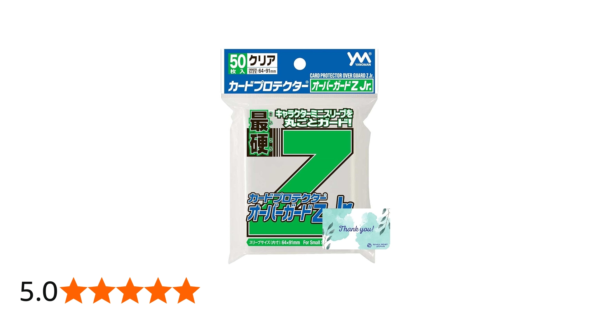 Amazon.co.jp: やのまん カードプロテクター オーバーガードZ Jr