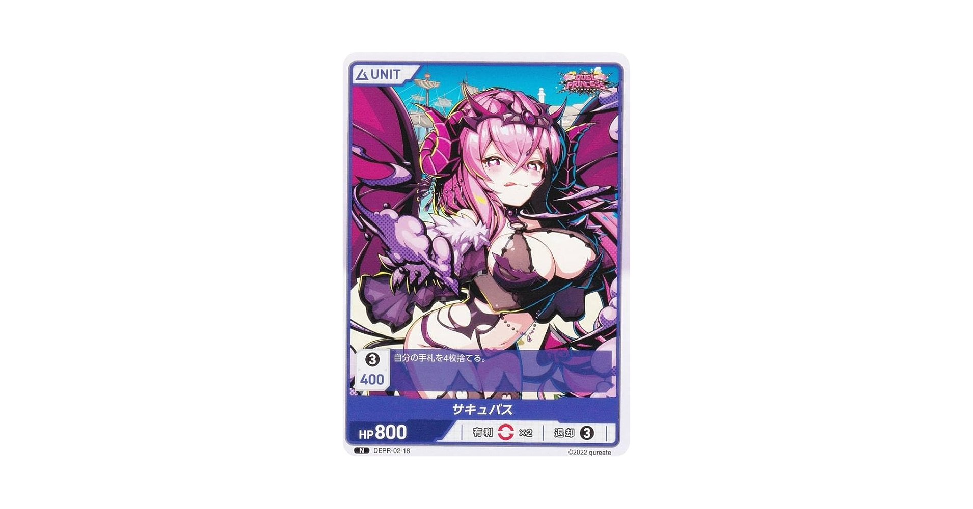 DIVINE CROSS サキュバス由乃 ARS10+ SEC top8 DIVINE CROSS