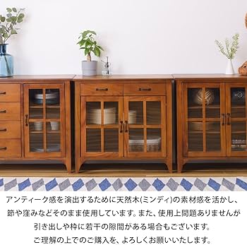 訳あり品【134】ナチュラルウッド桐材天然無垢ガラスキャビネット収納