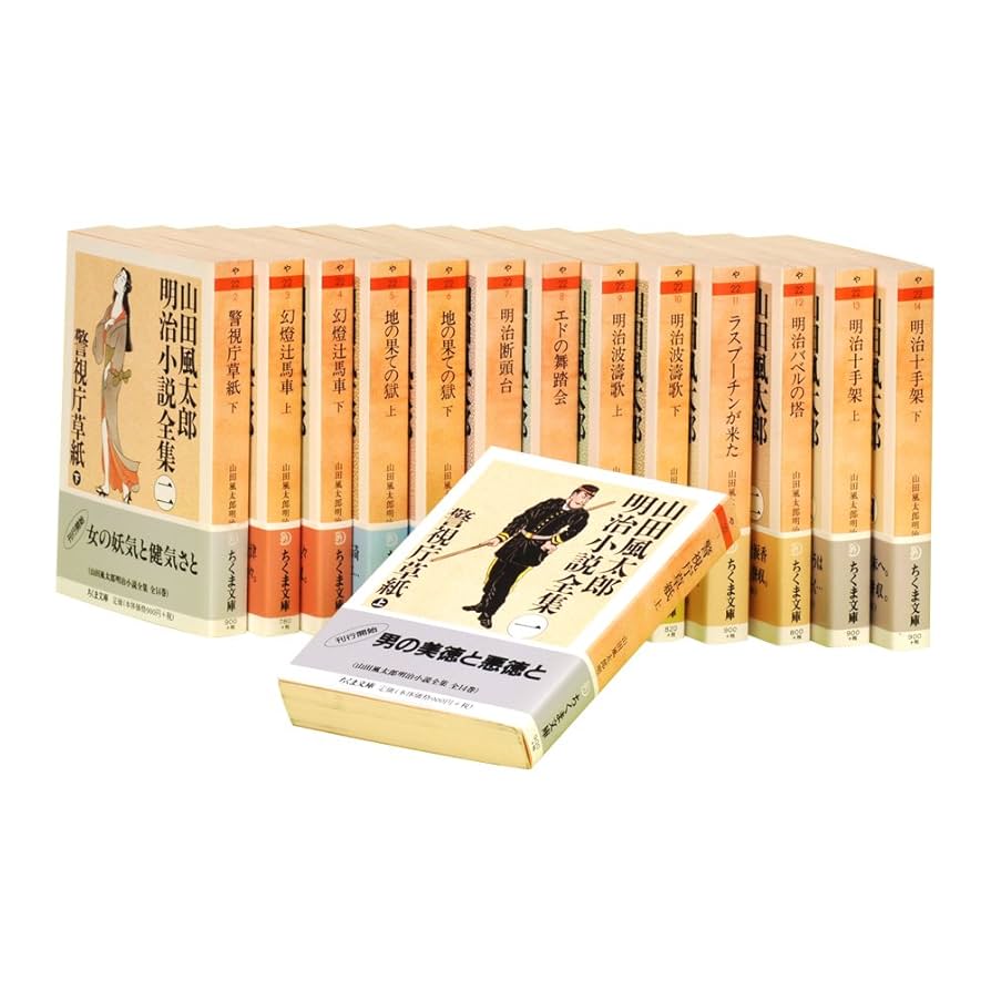 中古】太宰治全集 全10巻セット (ちくま文庫) 中古】太宰治全集 10/筑摩