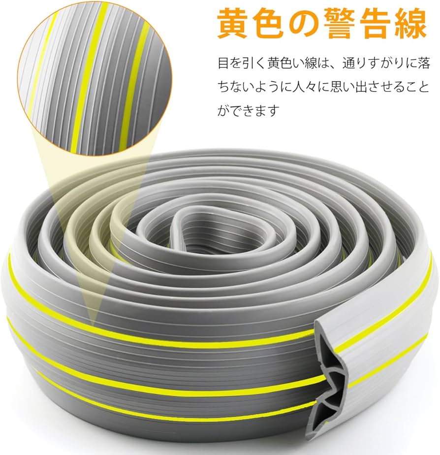 Amazon.co.jp: フロアコードカバー 配線カバー 床用モール 6M