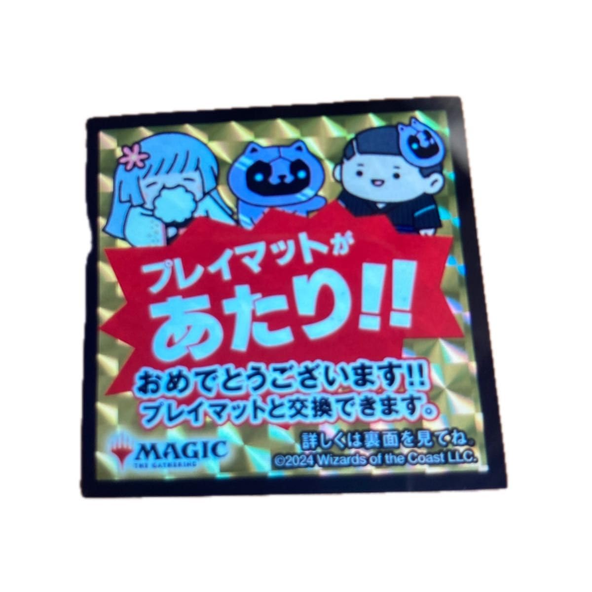 MTG】放浪皇の夏祭り プレイマット(35×60)藤ちょこ【新品未開封